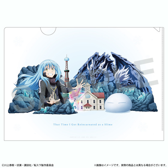 転生したらスライムだった件 A4クリアファイル（大雪像イラスト）【受注販売・2025年6月中旬以降順次お届け】_画像2