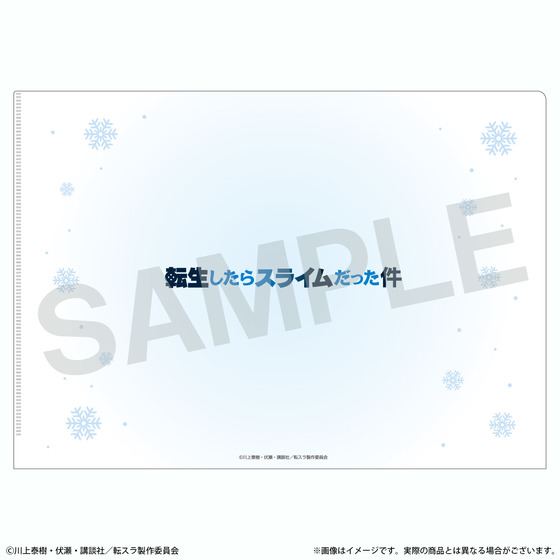 転生したらスライムだった件 A4クリアファイル（大雪像イラスト）【受注販売・2025年6月中旬以降順次お届け】_画像3