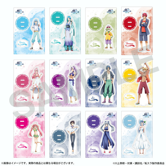 劇場版 転生したらスライムだった件 蒼海の涙編 アクリルスタンド【全12種】
