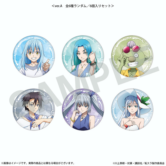 劇場版 転生したらスライムだった件 蒼海の涙編 ランダム缶バッジver.Ａ【全6種・ランダム・6個入り】