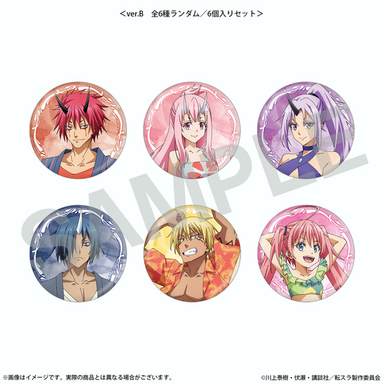 劇場版 転生したらスライムだった件 蒼海の涙編 ランダム缶バッジver.Ｂ【全6種・ランダム・6個入り】