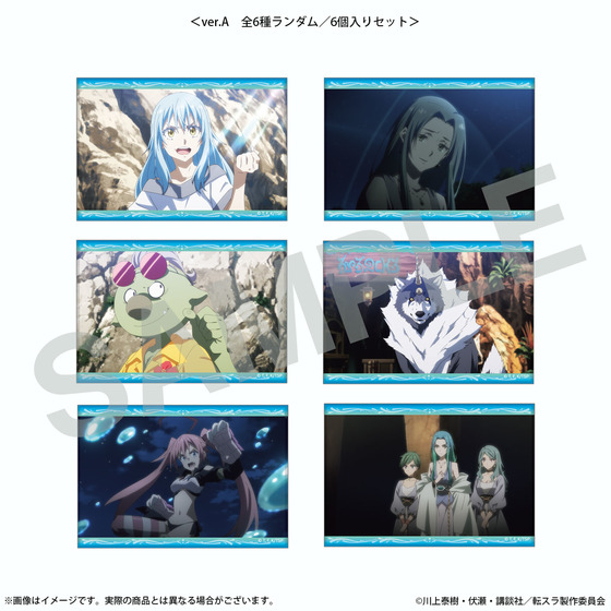 劇場版 転生したらスライムだった件 蒼海の涙編 ランダム缶マグネットver.A【全6種・ランダム・6個入り】