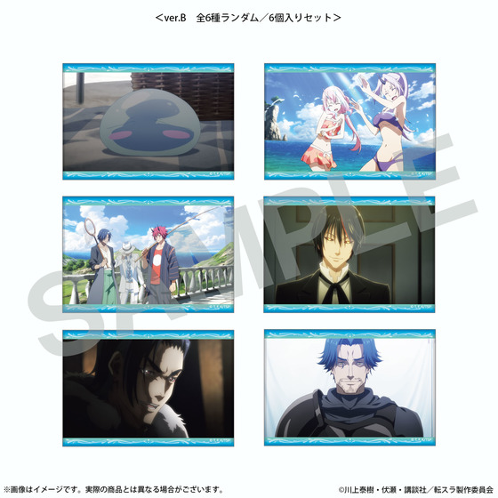 劇場版 転生したらスライムだった件 蒼海の涙編 ランダム缶マグネットver.B【全6種・ランダム・6個入り】