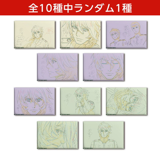 ヤマトよ永遠に REBEL3199 総作画監督修正トレーディングスクエア缶バッジ【古代進】_画像1