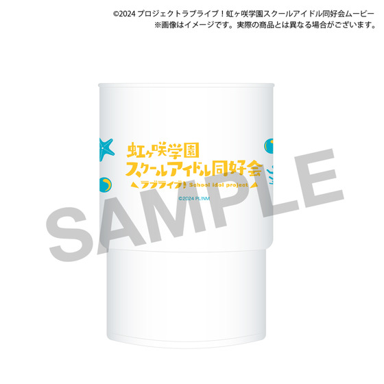 ラブライブ！虹ヶ咲学園スクールアイドル同好会 Summer Collection グラス_画像1