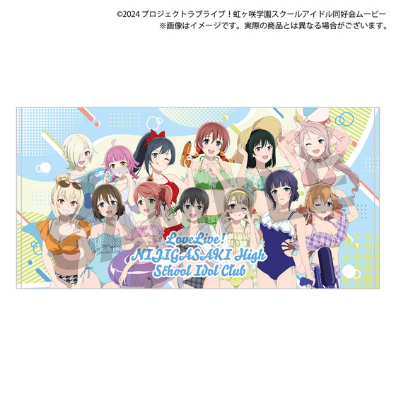 ラブライブ！虹ヶ咲学園スクールアイドル同好会 Summer Collection バスタオル_画像1
