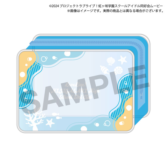 ラブライブ！虹ヶ咲学園スクールアイドル同好会 Summer Collection クリアポーチ_画像1
