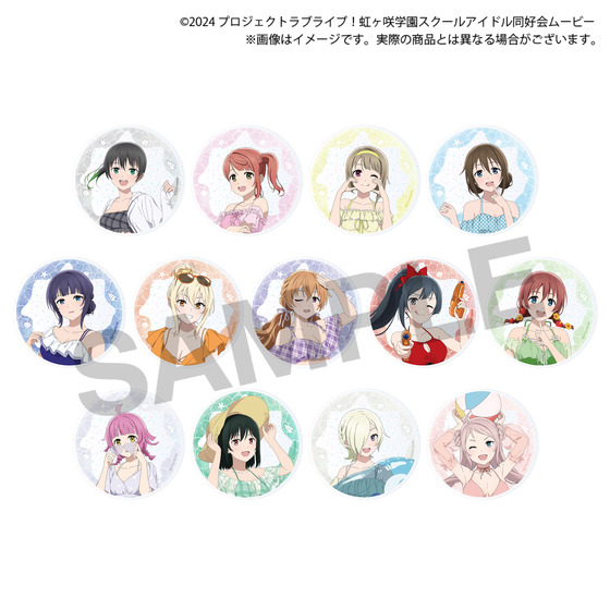 ラブライブ！虹ヶ咲学園スクールアイドル同好会 Summer Collection トレーディングアクリルコースター（全13種ランダム）1セット3個入り_画像1