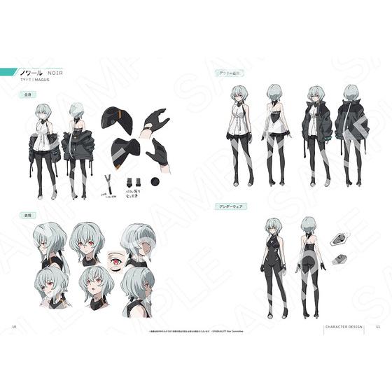 SYNDUALITY Noir アニメ公式設定資料集_画像3