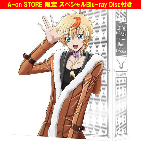 コードギアス 奪還のロゼ A-on STORE/A-on STOREプレミアムバンダイ支店限定版 Blu-rayBOX_画像1