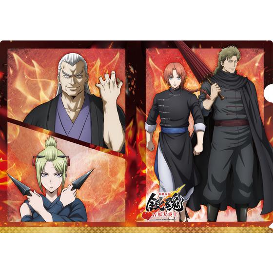 新劇場版 銀魂 -吉原大炎上- クリアファイルB