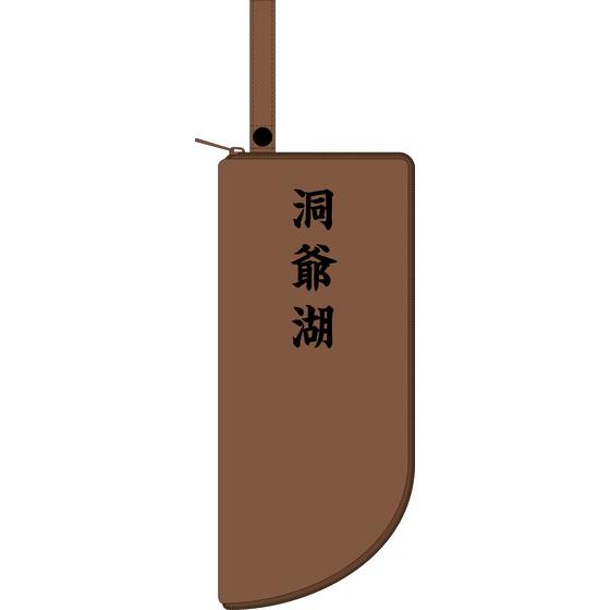 新劇場版 銀魂 -吉原大炎上- マルチケース 洞爺湖_画像1