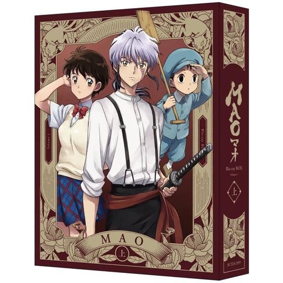 MAO Blu-ray BOX 上巻　（特装限定版）_画像1