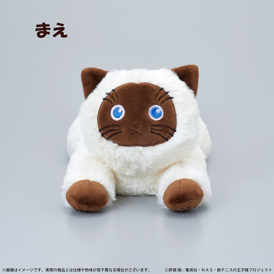 新テニスの王子様 カルピンとおうち時間 しりーず３　カルピン "くたっとびより"ぬいぐるみマスコット_画像2