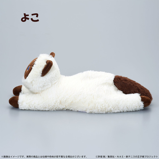 新テニスの王子様 カルピンとおうち時間 しりーず３　カルピン "くたっとびより"ぬいぐるみマスコット_画像3