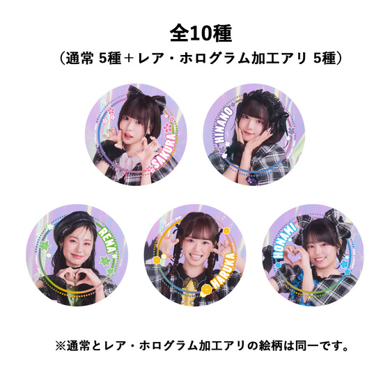『前橋ウィッチーズ』活動2周年記念ライブ ～We are 前橋ウィッチーズ！！～ ランダム缶バッジ(全10種・ランダム1個入り)