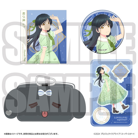 ラブライブ！スーパースター!! 結ヶ丘女子購買部 BIRTHDAYプレゼント第5シーズン ～葉月 恋セット～_画像1