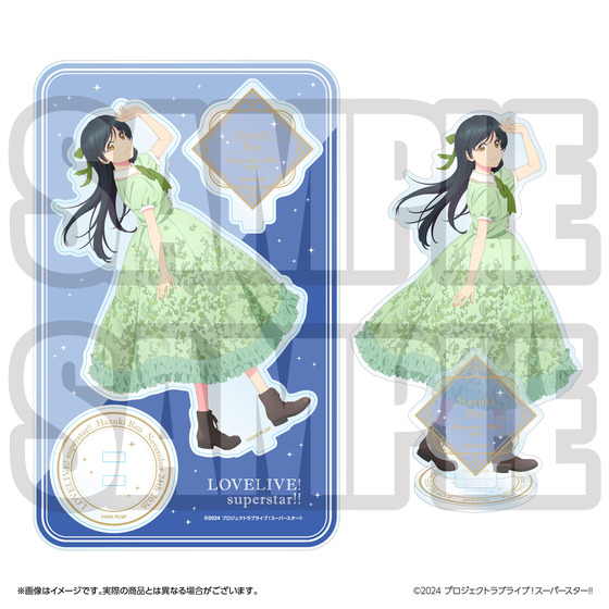 ラブライブ！スーパースター!! 結ヶ丘女子購買部 BIRTHDAYプレゼント第5シーズン ～葉月 恋セット～_画像5