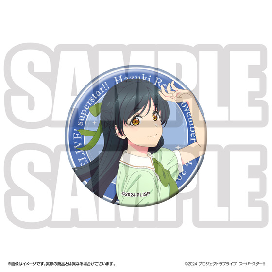 ラブライブ！スーパースター!! 結ヶ丘女子購買部 BIRTHDAYプレゼント第5シーズン ～葉月 恋セット～_画像6