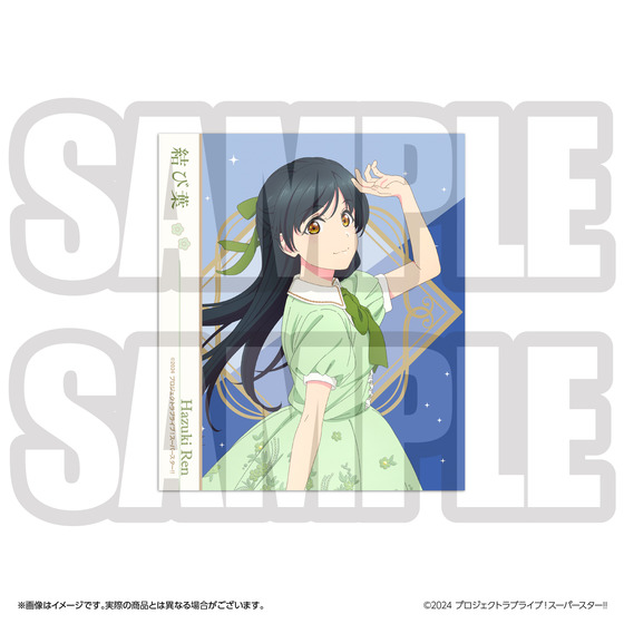 ラブライブ！スーパースター!! 結ヶ丘女子購買部 BIRTHDAYプレゼント第5シーズン ～葉月 恋セット～_画像7