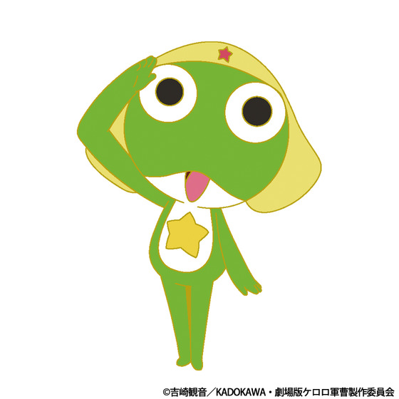 新劇場版☆ケロロ軍曹 復活して速攻地球滅亡の危機であります！ ピンバッジ　ケロロA
