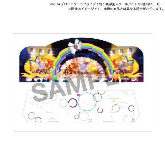ラブライブ！虹ヶ咲学園スクールアイドル同好会 虹ヶ咲学園購買部 ミニステージアクリルジオラマスタンド　夢がここからはじまるよ_画像3