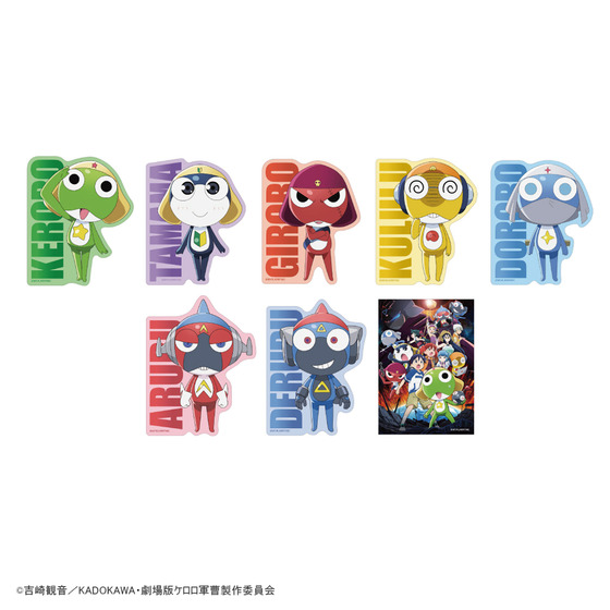 新劇場版☆ケロロ軍曹 復活して速攻地球滅亡の危機であります！ ダイカットステッカー（全8種） 【2026年8月中旬頃より順次発送予定】