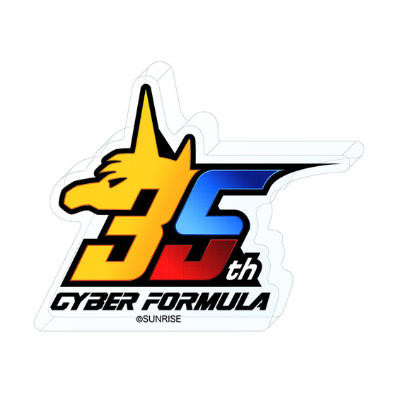 新世紀GPXサイバーフォーミュラ アクリルブロック【35周年アニバーサリーロゴ】_画像1