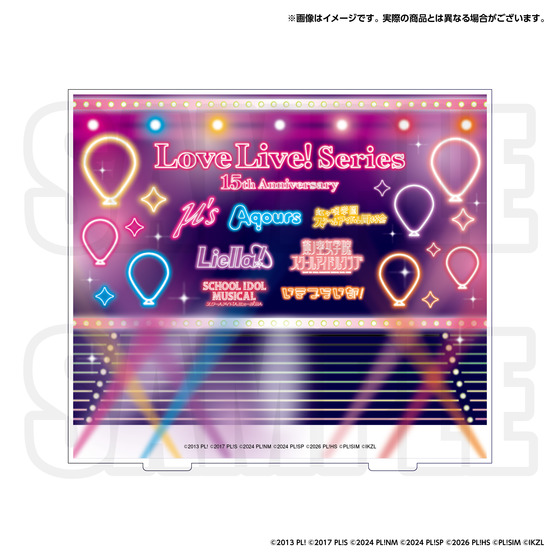 ラブライブ！シリーズ 15周年記念 カスタムアクリルスタンド＜背景＞ (全2種)