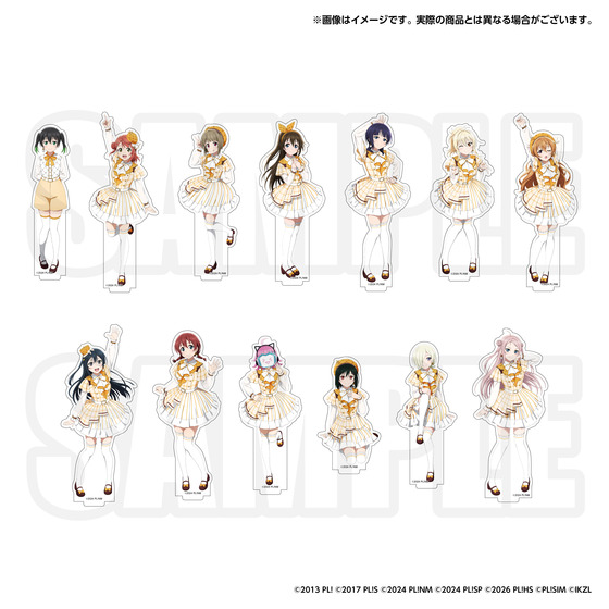 ラブライブ！シリーズ 15周年記念 カスタムアクリルスタンド＜本体＞ ラブライブ！虹ヶ咲学園スクールアイドル同好会(全13種)