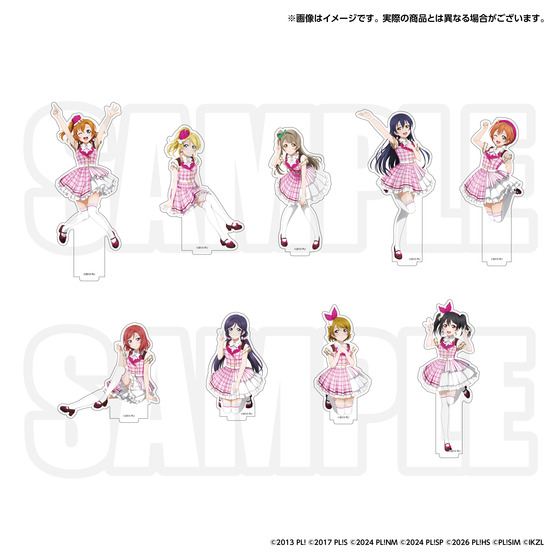ラブライブ！シリーズ 15周年記念 カスタムアクリルスタンド＜本体＞ ラブライブ！(全9種)