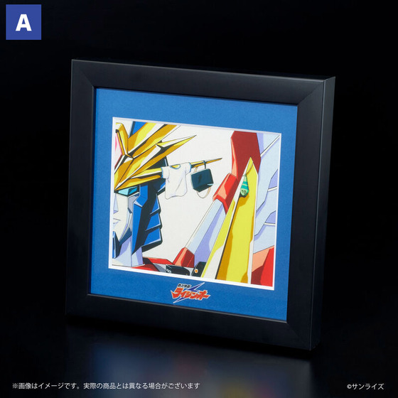 絶対無敵ライジンオー 88フィルムグラフ（全2種）_画像2