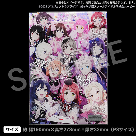 ラブライブ！虹ヶ咲学園スクールアイドル同好会 虹ヶ咲学園購買部 レイヤードグラフ(R) 虹ヶ咲学園スクールアイドル同好会 6th Live! I love You ⇆ You love Me