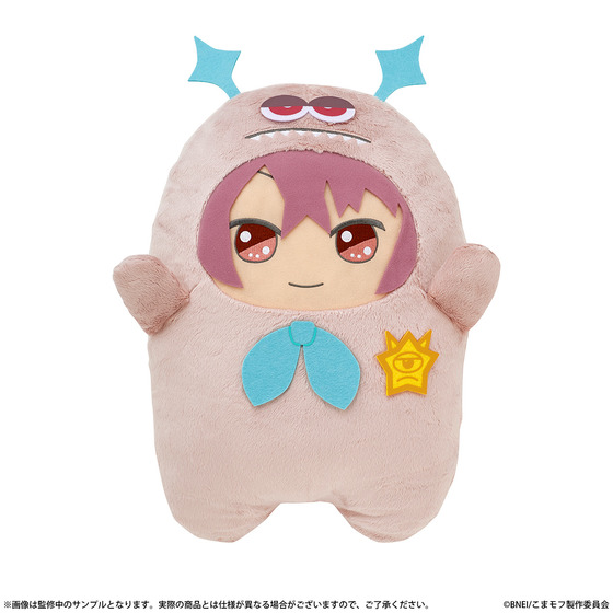 めちゃでか きらどるぬいぐるみ～こまどり モフモフパレード～ モフトラ 【2027年3月上旬頃より順次発送】