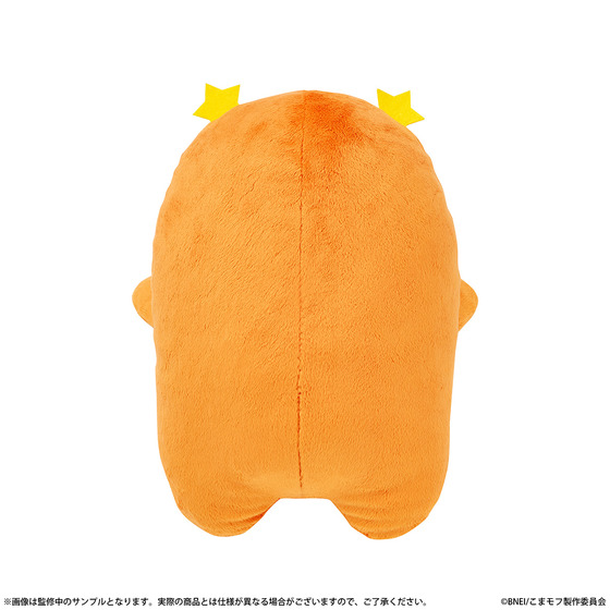 めちゃでか きらどるぬいぐるみ～こまどり モフモフパレード～　モフミツ 【2027年3月上旬頃より順次発送】_画像2