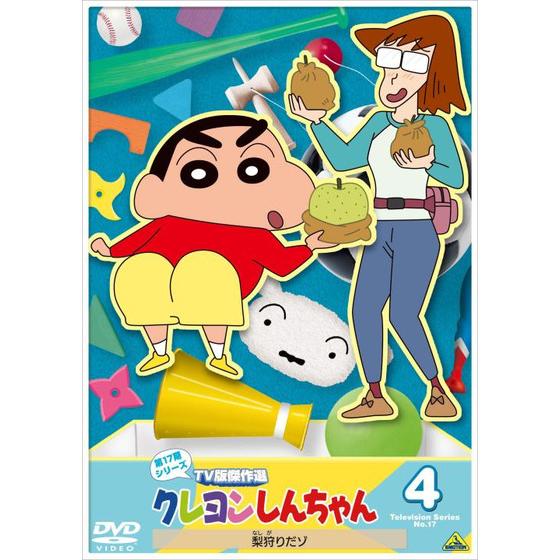 商品の画像1