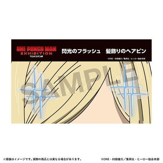 アニメ10周年記念「ワンパンマン展」 閃光のフラッシュ　髪飾りのヘアピン 【2026年10月中旬頃から順次お届け予定】