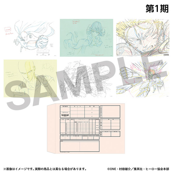アニメ10周年記念「ワンパンマン展」 複製原画セット（全3種） 【2026年10月中旬頃から順次お届け予定】