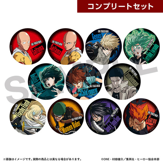 アニメ10周年記念「ワンパンマン展」 トレーディング缶バッジ　コンプリートセット 【2026年10月中旬頃から順次お届け予定】
