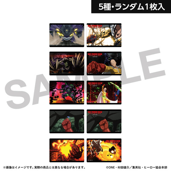 アニメ10周年記念「ワンパンマン展」 トレーディングワンパンレンチキュラーカード（5種・ランダム1枚入り） 【2026年10月中旬頃から順次お届け予定】