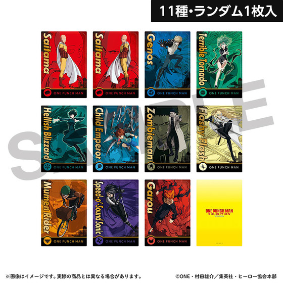 アニメ10周年記念「ワンパンマン展」 トレーディング「ワンパンマン」カード（11種・ランダム1枚入り） 【2026年10月中旬頃から順次お届け予定】