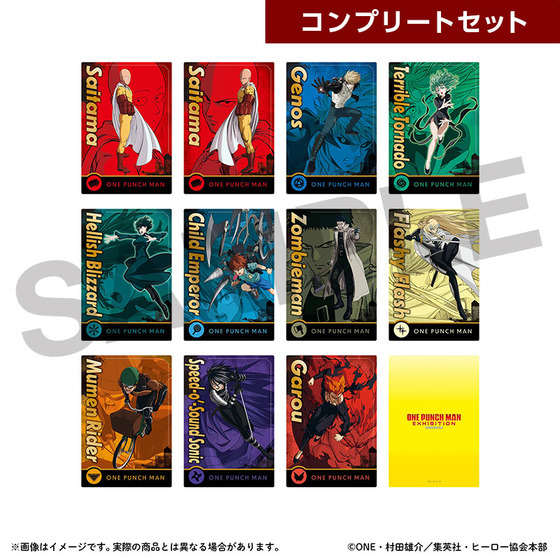 アニメ10周年記念「ワンパンマン展」 トレーディング「ワンパンマン」カード　コンプリートセット 【2026年10月中旬頃から順次お届け予定】