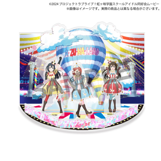 ラブライブ！虹ヶ咲学園スクールアイドル同好会 虹ヶ咲学園購買部 ミニステージアクリルジオラマ　Infinity! Our wings!!