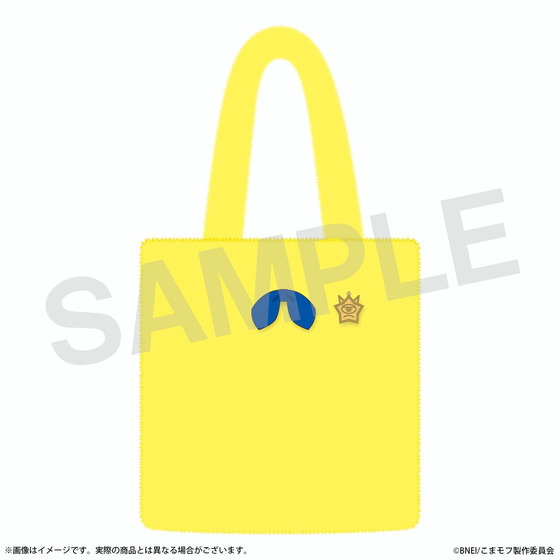 こまどり モフモフパレード もこもこトートバッグ（モフナギ） 【2027年2月…