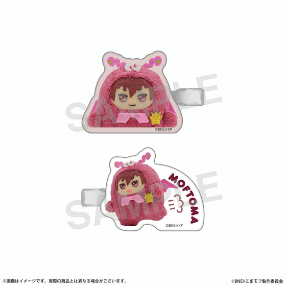 こまどり モフモフパレード 前髪クリップセット（モフトマ） 【2027年2月下…