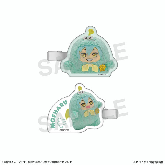 こまどり モフモフパレード 前髪クリップセット（モフハル） 【2027年2月下…