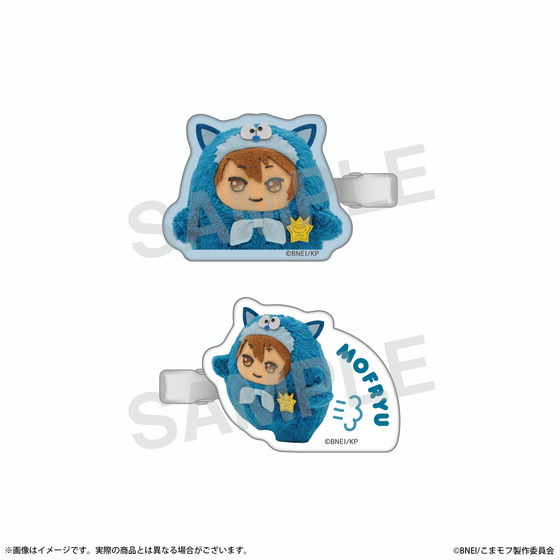 こまどり モフモフパレード 前髪クリップセット（モフリュウ） 【2027年2月…