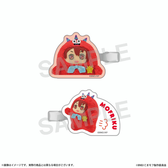 こまどり モフモフパレード 前髪クリップセット（モフリク） 【2027年2月下…