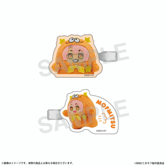 こまどり モフモフパレード 前髪クリップセット（モフミツ） 【2027年2月下…