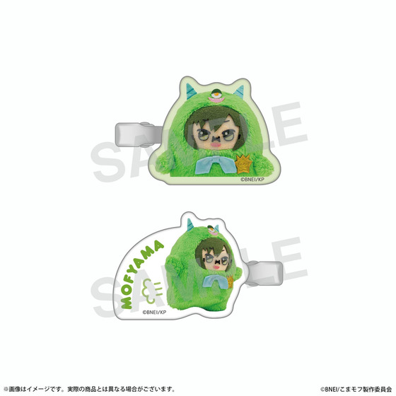 こまどり モフモフパレード 前髪クリップセット（モフヤマ） 【2027年2月下…